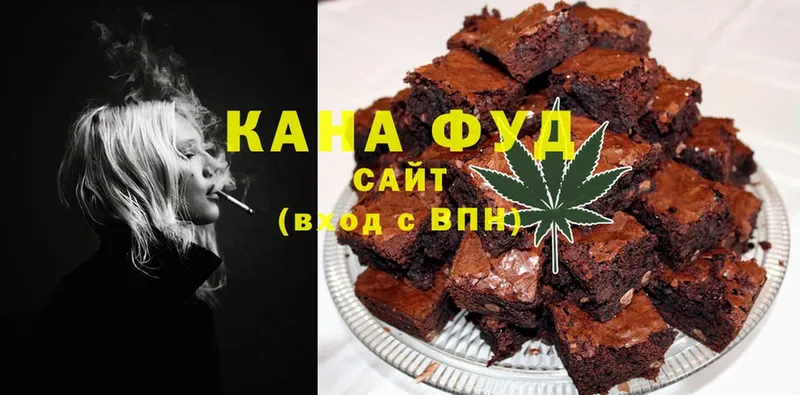 Canna-Cookies марихуана  что такое   Бирюч 