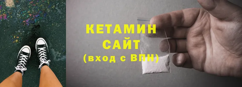 КЕТАМИН ketamine  как найти   мега рабочий сайт  Бирюч 