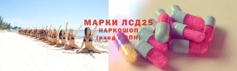 Лсд 25 экстази ecstasy  где можно купить наркотик  Бирюч 